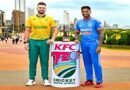 जोहान्सबर्ग में तीसरे और अंतिम टी-20 अंतरराष्ट्रीय क्रिकेट मैच में आज भारत का मुकाबला दक्षिण अफ्रीका से होगा